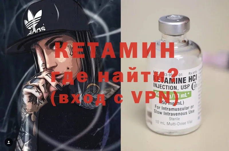 blacksprut tor  Буй  КЕТАМИН VHQ  где найти  