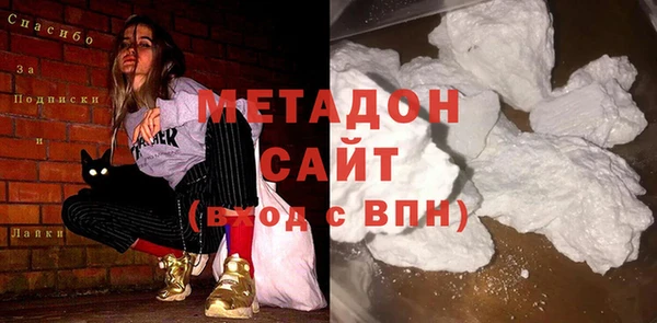 mdma Белоозёрский