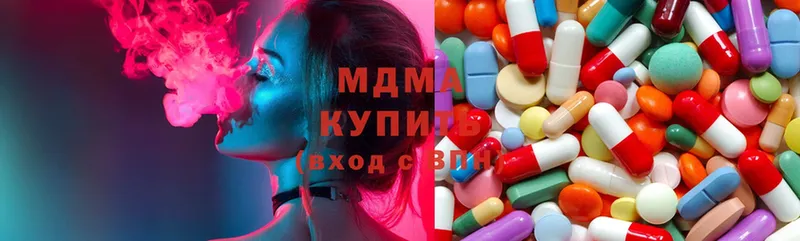 MDMA кристаллы  где можно купить наркотик  Буй 